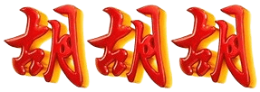 logo GOKU555